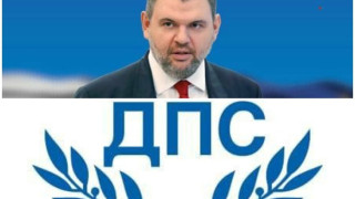 ИЗВЪНРЕДНО! ДПС с реакция след смяната на Сарафов: За нас е важно запазването на разделението на властите като гарант за демократичност