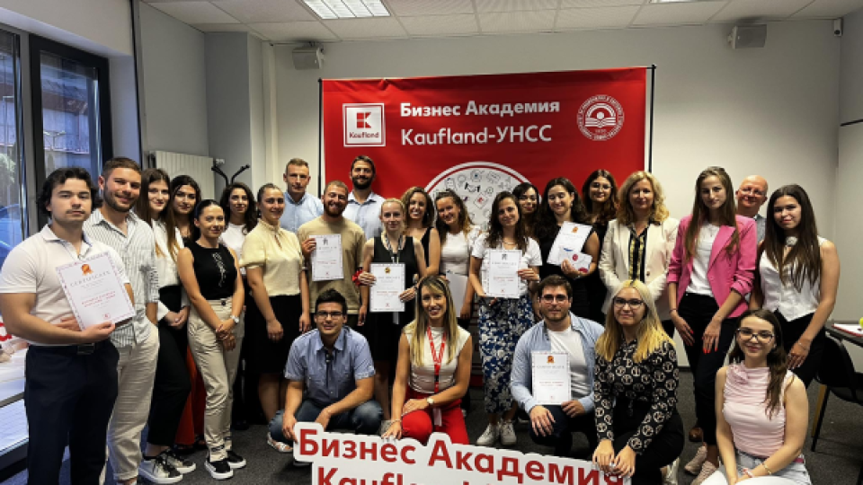 Над 33% от назначените в Kaufland през 2025 г. са младежи