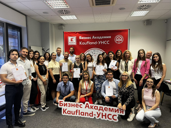 Над 33% от назначените в Kaufland през 2025 г. са младежи