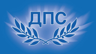 ДПС предложи ограничението на секциите в чужбина да отпадне