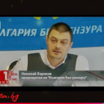 ВИЖТЕ КАК БАРЕКОВ ИЗТОЧИ ЕВРОПАРЛАМЕНТА! С€кс екскурзии до Малдивите със “сътруднички”. Шофьори наливат шампанско и му гладят гащите (СКАНДАЛНО РАЗСЛЕДВАНЕ)