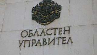 Ченге до ченге сред новите областни управители