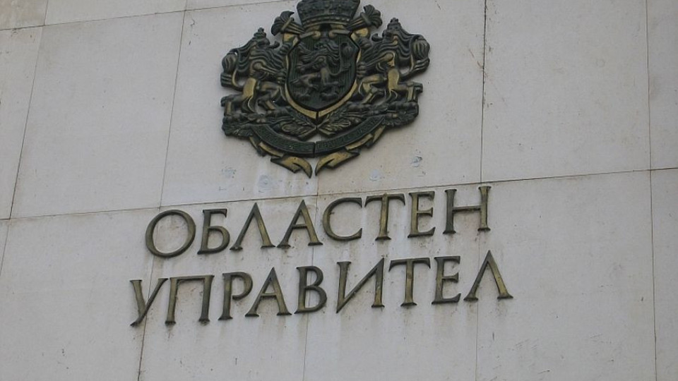 Ченге до ченге сред новите областни управители