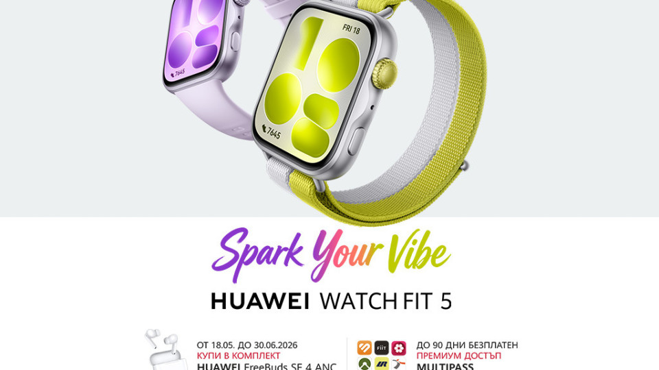 HUAWEI WATCH FIT 5 вече във Vivacom с цветен акцент за лятото
