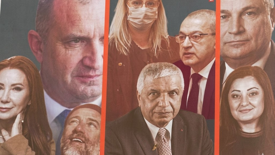 Новите калинки във властта