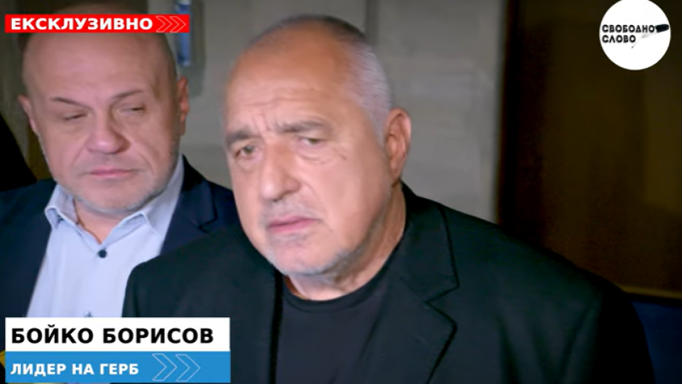 Ексклузивно! Бойко Борисов: От първия си ден Теодора Георгиева работи срещу ГЕРБ! (ВИДЕО)