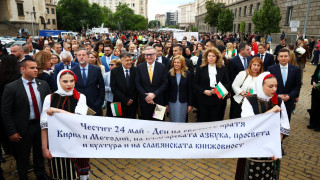 Йотова и Доцова поведоха тържественото шествие в София за 24 май (снимки)