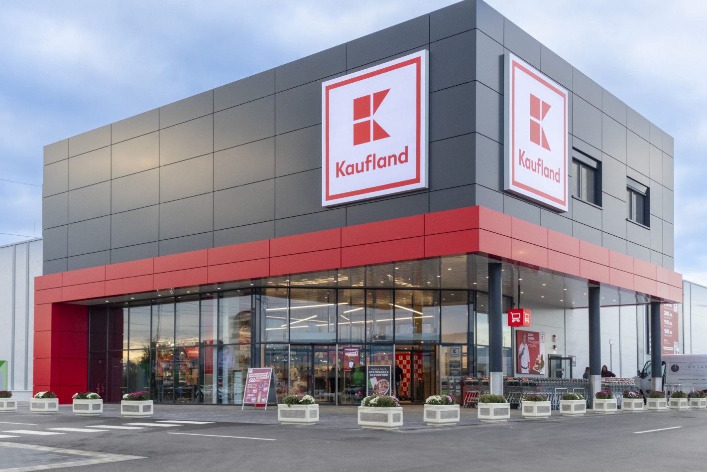 Kaufland е най-добър международен ритейлър в България