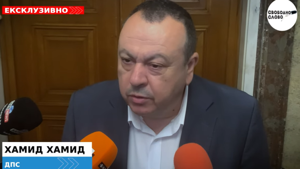 Ексклузивно! Хамид Хамид: ГДБОП е предоставила фалшива “справка” на Демерджиев! Дължат истината и извинение! (ВИДЕО)