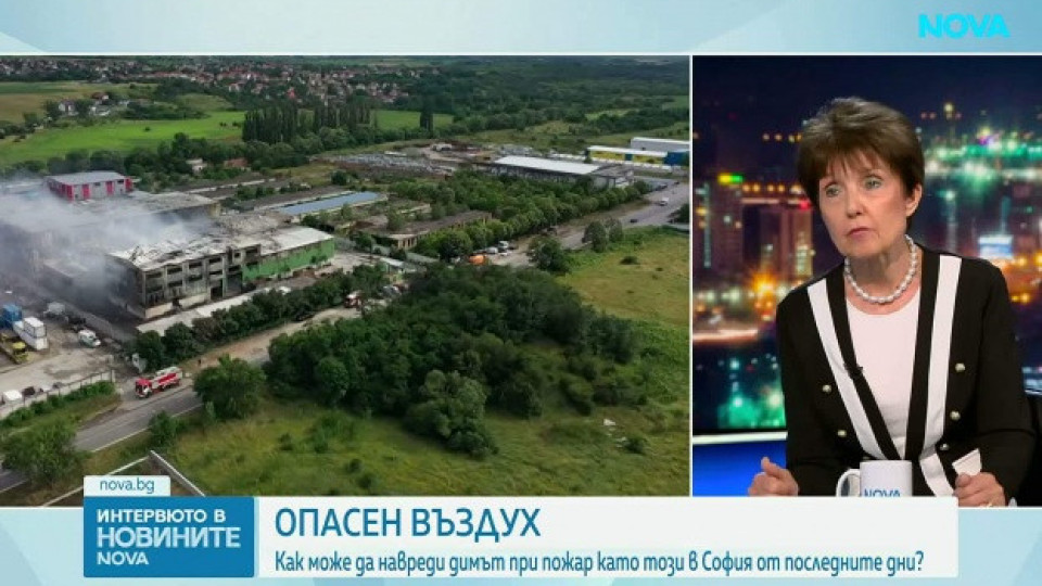След пожара в София: Може ли замърсяването на въздуха да предизвика здравословни проблеми