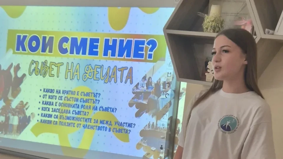 Кампания на ДАЗД: Деца в Димитровград дискутираха последствията от употребата на опасни вещества