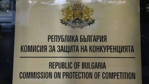 КЗК наложи санкция от близо 15 000 евро за възпрепятстване на проверка по разследване за картел