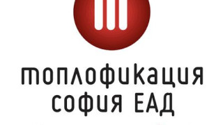 „Топлофикация София“ издаде Общите фактури за отоплителен сезон 2025/2026