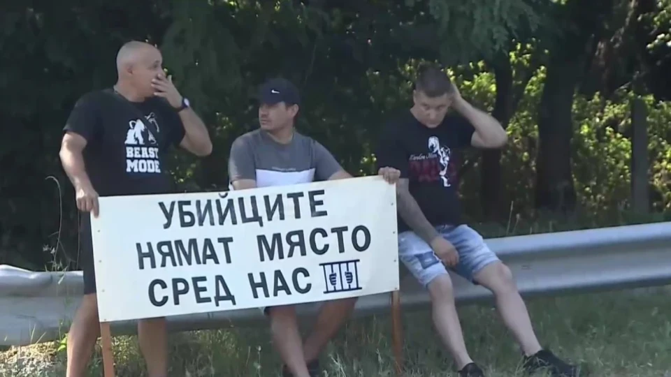 Протест във Владая заради загинала при катастрофа жена