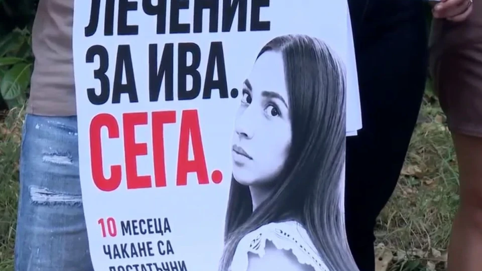 Външният министър се срещна с майката на Ива Михайлова: "Разчитайте на нашата подкрепа"