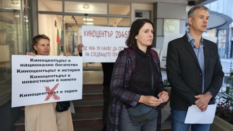 Габриел Георгиев: Министър Милошев да защити Киноцентър „Бояна“