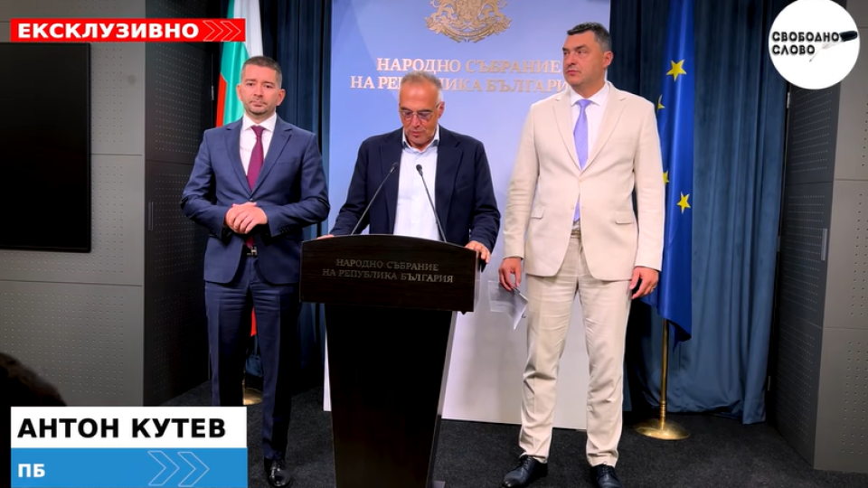 Ексклузивно! „Прогресивна България“ с първи коментар за декларацията на ООН в подкрепа на Украйна! (ВИДЕО)