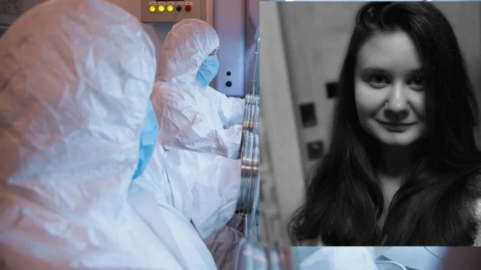 „Оставиха я да умре“: Проговори майката на починалата руска лаборантка