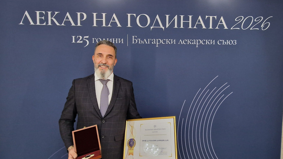 Лекар на годината 2026 е урологът проф. д-р Калоян Давидов, д.м. от УМБАЛ „Софиямед“