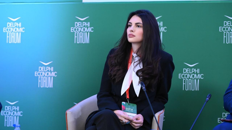 Габриела Кирова на Sofia Economic Forum: Икономиката може да се нарече успешна, само когато започне да работи за по-добър живот на хората